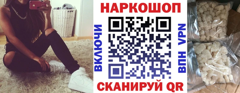 Наркошоп купить МАРИХУАНА  Меф мяу мяу  СК  АМФЕТАМИН  КОКАИН  ГАШ  Усть-Джегута