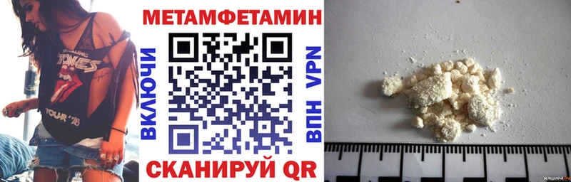 Купить где  Усть-Джегута  Amphetamine 98% 