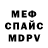 Alpha-PVP кристаллы Marlon Magana