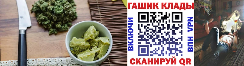 Купить закладки  Усть-Джегута  Печенье с ТГК марихуана 