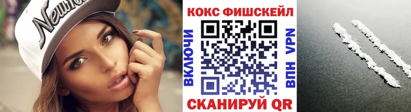 Купить закладки  Усть-Джегута  COCAIN 99% 