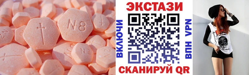 Купить закладки  Усть-Джегута  Экстази бентли 