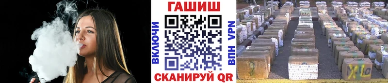 ГАШ Изолятор Купить закладки Усть-Джегута