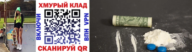 Купить закладки Усть-Джегута ГЕРОИН Heroin
