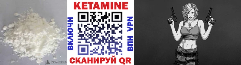 Купить где Усть-Джегута Кетамин ketamine