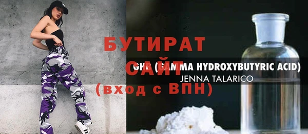 мескалин Приозерск