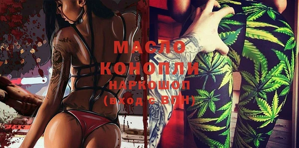 мескалин Приозерск