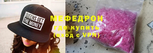 мескалин Приозерск