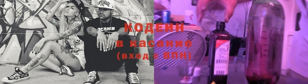 мескалин Приозерск