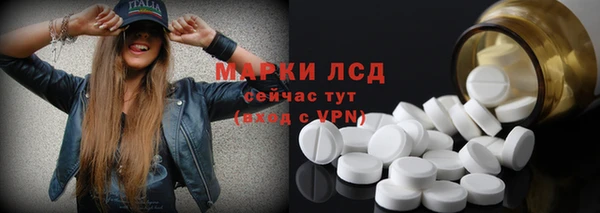 героин Пролетарск