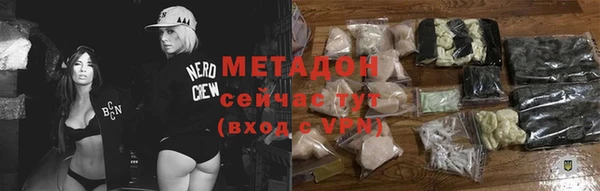 героин Пролетарск