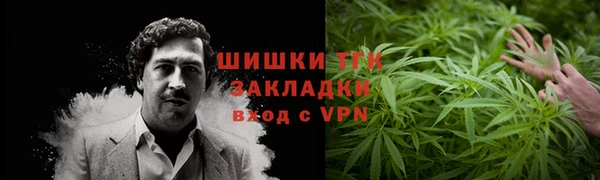 мескалин Приозерск