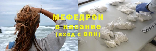мескалин Приозерск