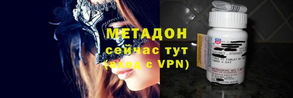 героин Пролетарск