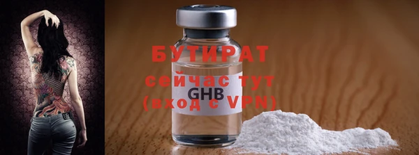 мескалин Приозерск