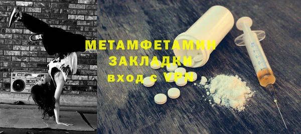 скорость mdpv Протвино
