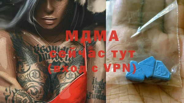 скорость mdpv Протвино