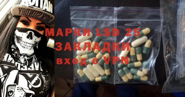 героин Пролетарск