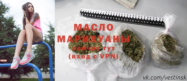 мескалин Приозерск