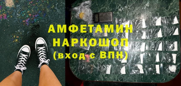 мескалин Приозерск