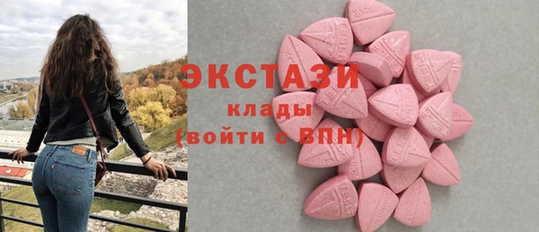 мескалин Приозерск