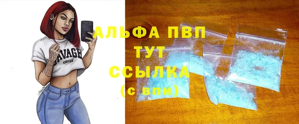 скорость mdpv Протвино