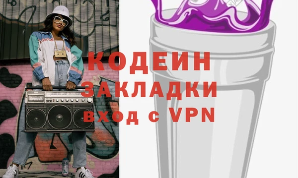 2c-b Россошь