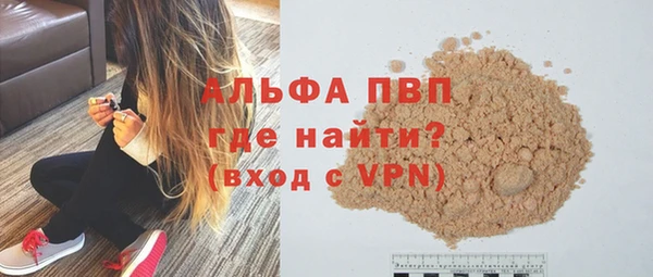 скорость mdpv Протвино