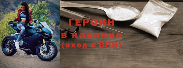 2c-b Россошь