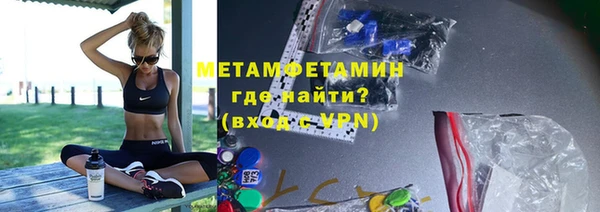 скорость mdpv Протвино
