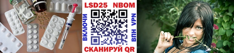 Лсд 25 экстази кислота  Купить  Усть-Джегута 