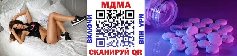 MDMA VHQ Купить закладки Усть-Джегута