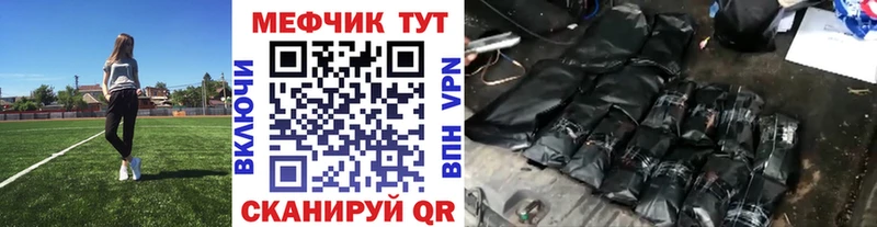 МЕФ кристаллы  Купить закладки  Усть-Джегута 
