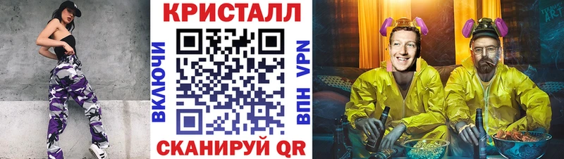 Купить где  Усть-Джегута  Метамфетамин кристалл 