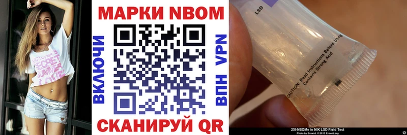 Купить закладки  Усть-Джегута  Марки NBOMe 1500мкг 