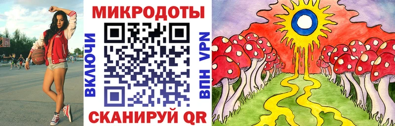 Галлюциногенные грибы ЛСД Купить закладки Усть-Джегута